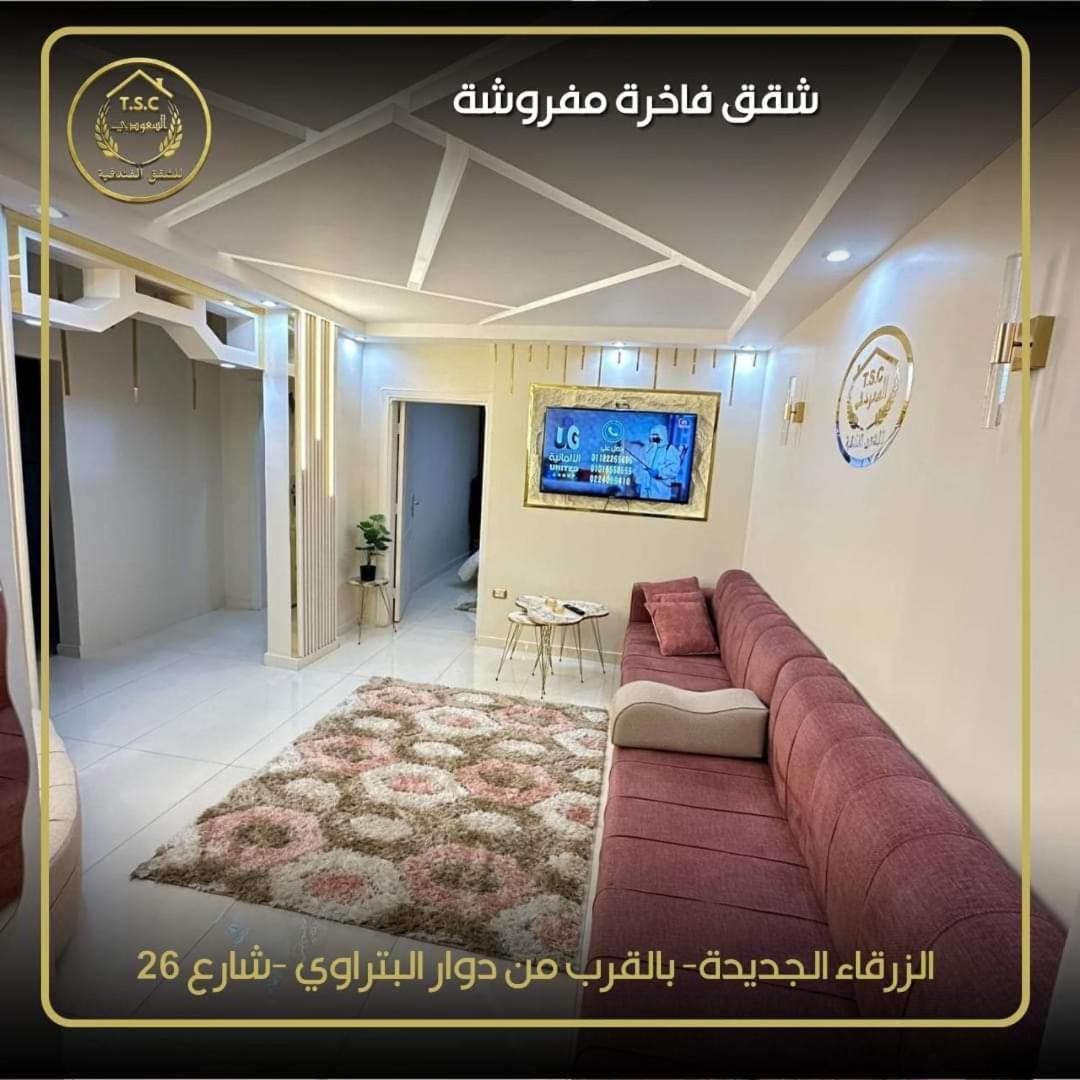Al Seoudi Furnished Units Zarqa Exterior foto