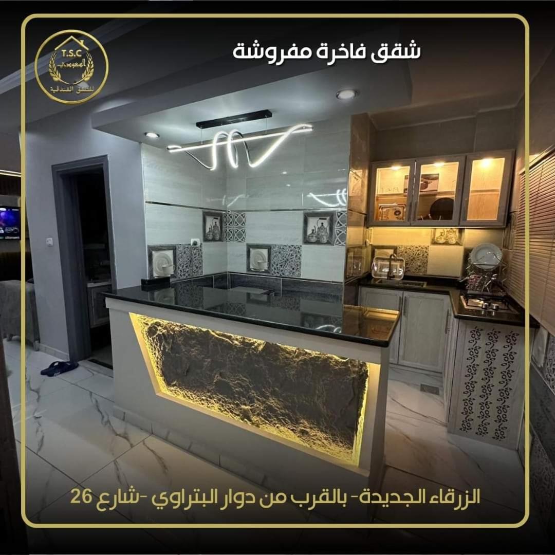 Al Seoudi Furnished Units Zarqa Exterior foto