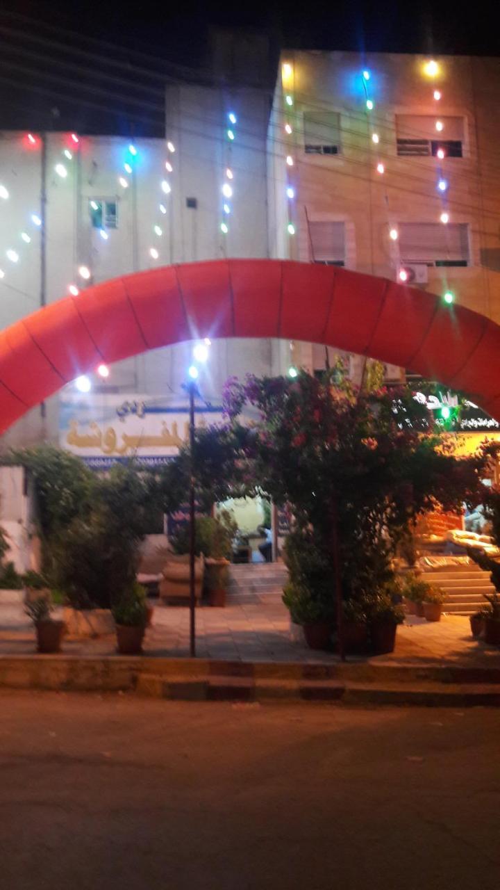 Al Seoudi Furnished Units Zarqa Exterior foto